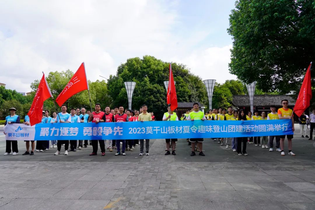 心心相融，@未来|6t体育员工满腔热情迎接杭州亚运会